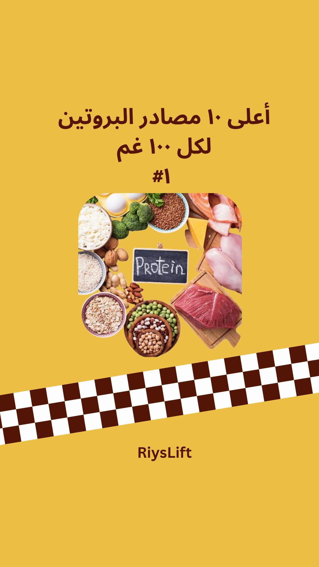 @محمد ال ريس 🏋🏻