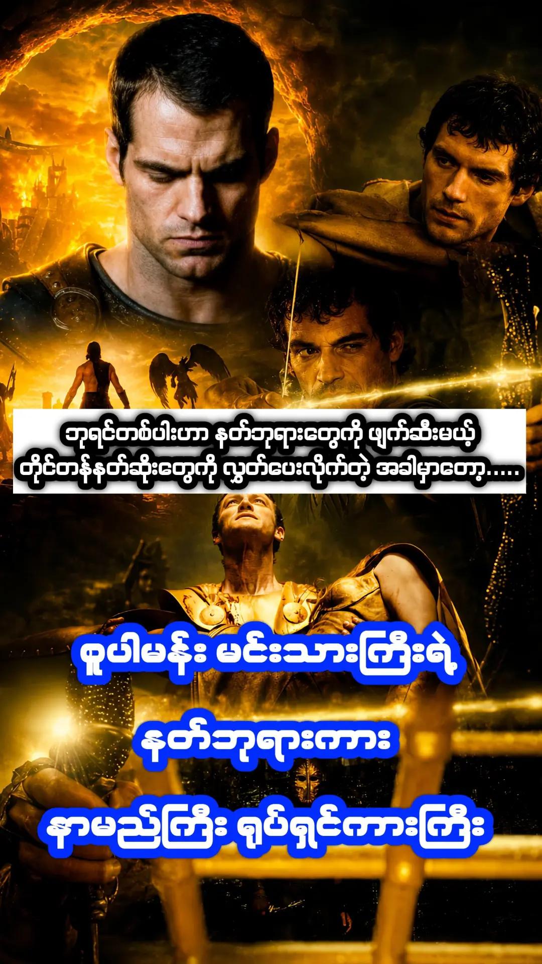 @❤️ Aung Ko ❤️ (5M)