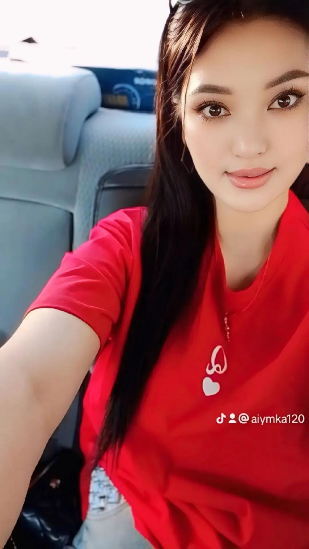 @Айымка