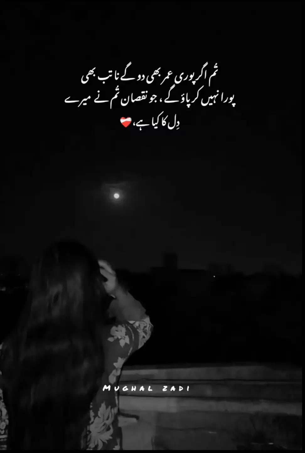@Apki Sister😜