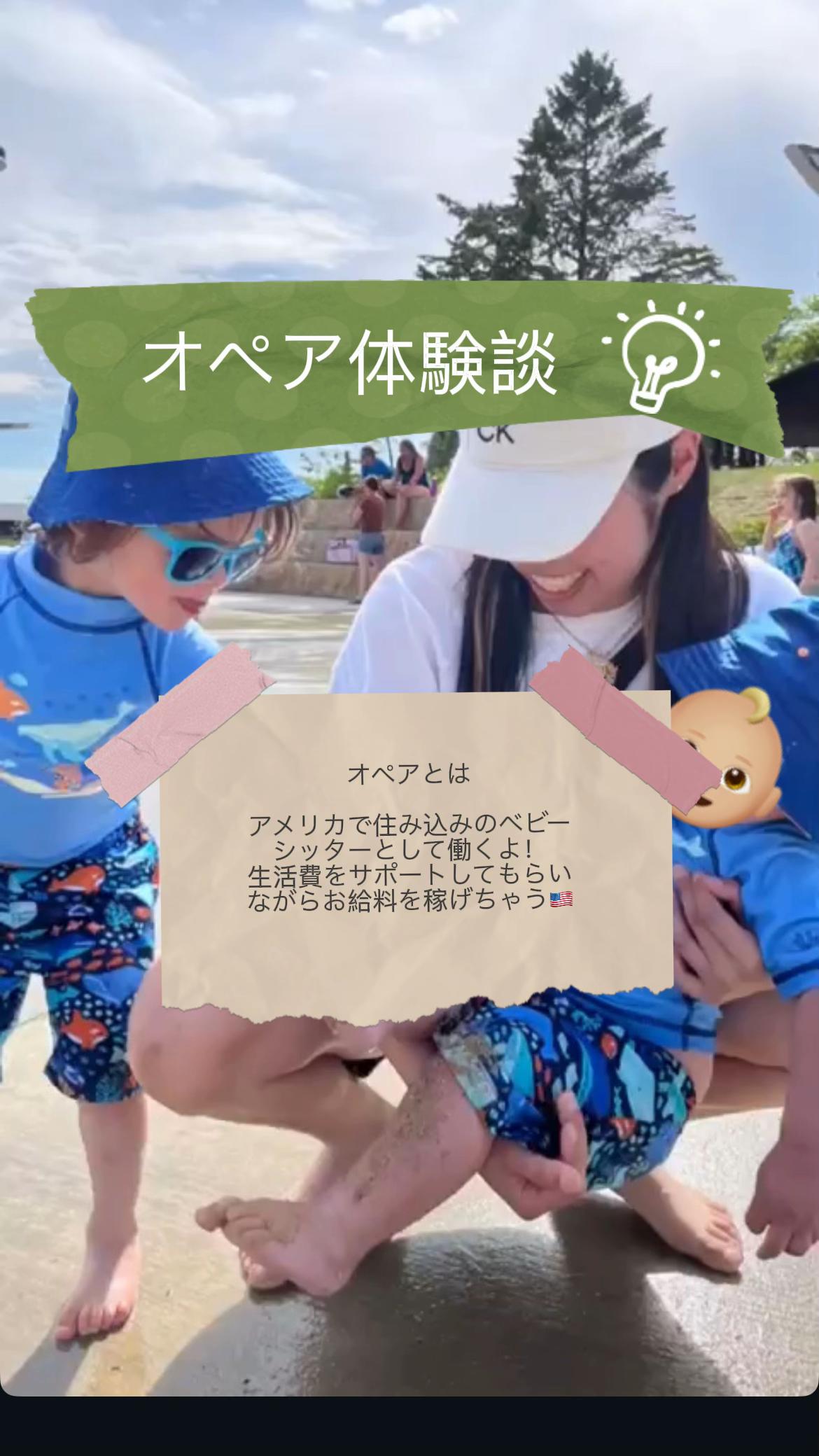 @結婚アメリカ生活👦🏼👩🏻