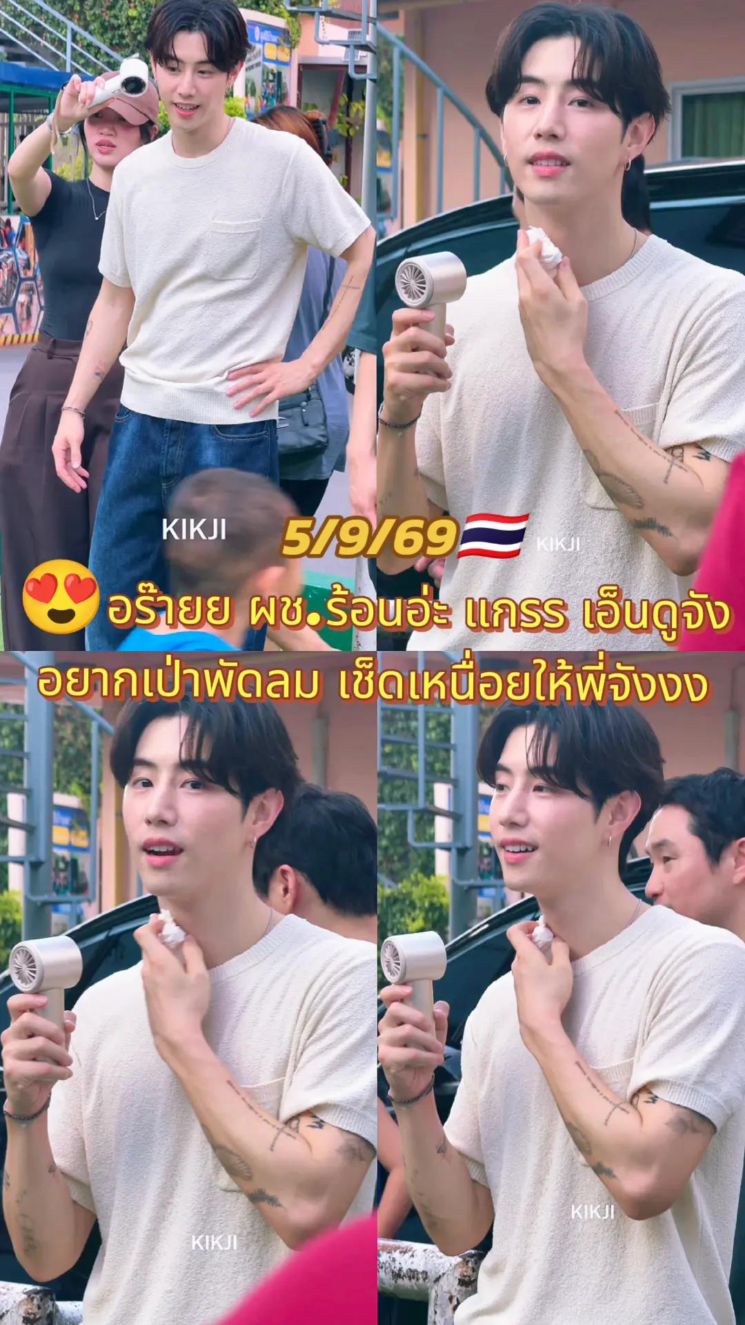 @👑Sara WangTuan💜 รัว❤️บล็อค
