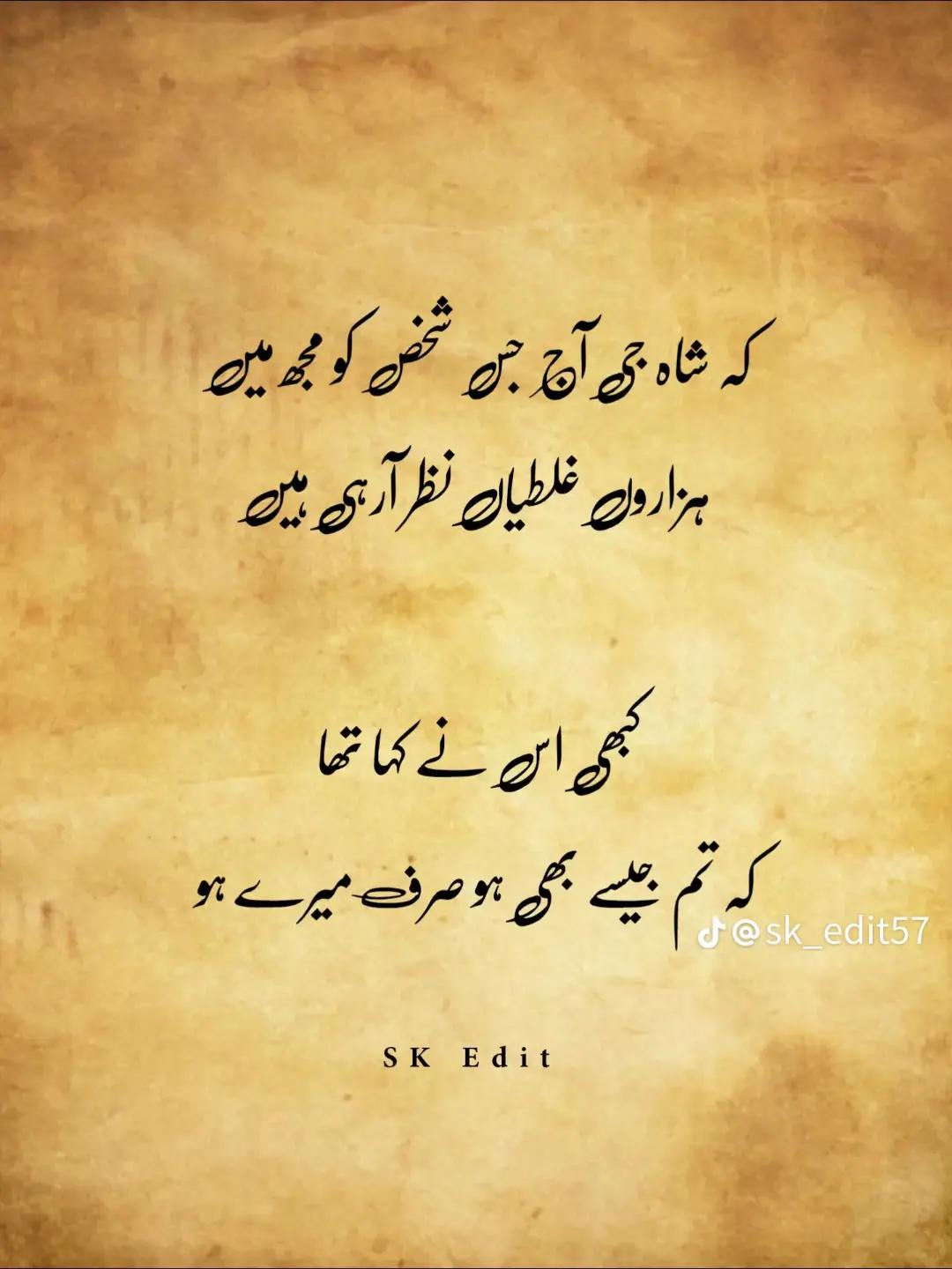 @عباسی 👑(مری آلہ) 👑