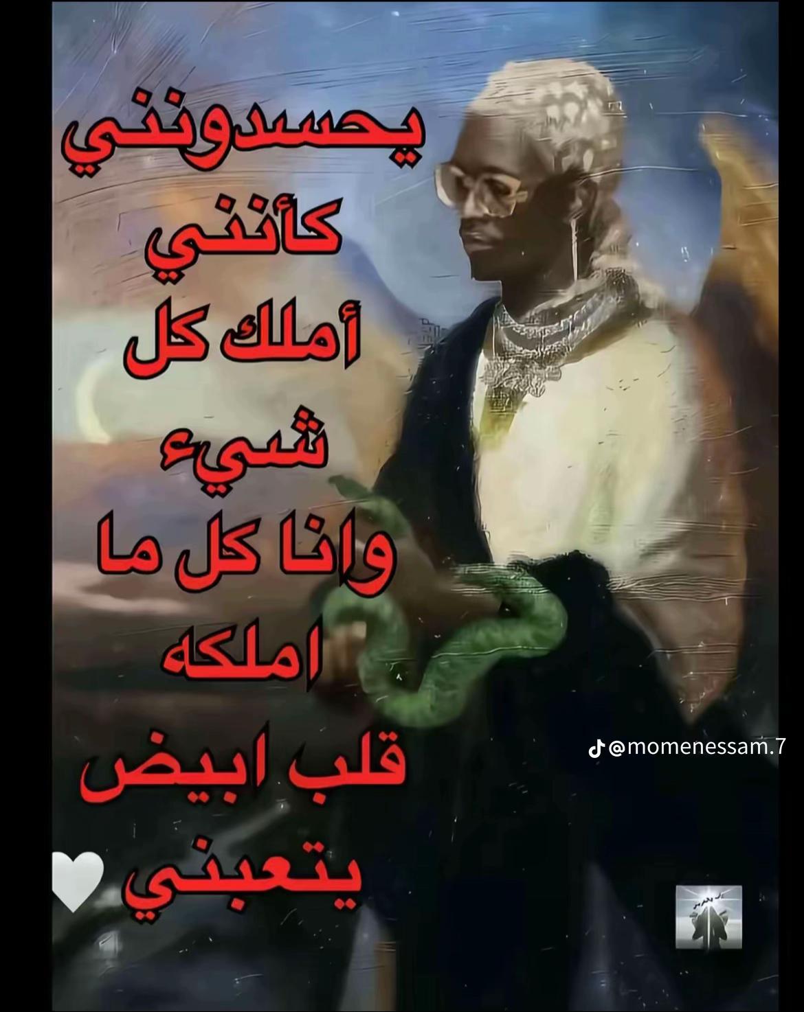 @mohamed waled