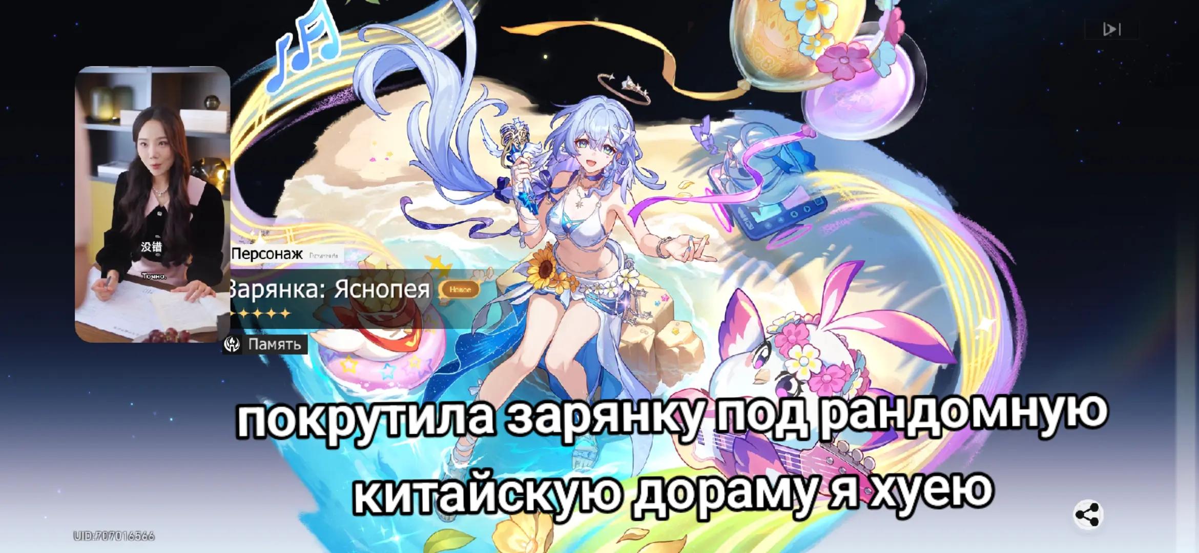 @Полина