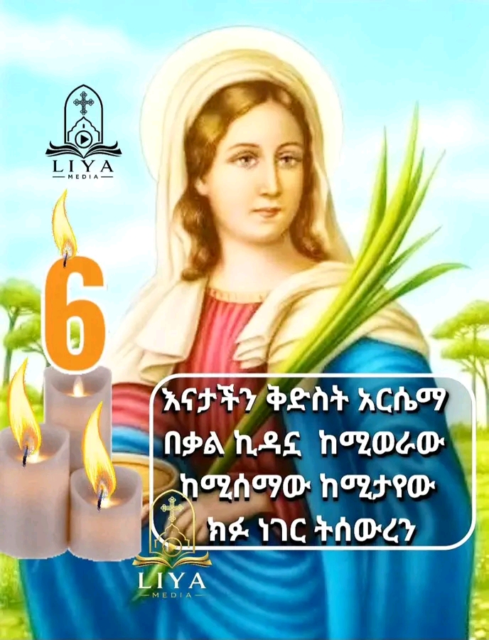 @MUIe መሬው