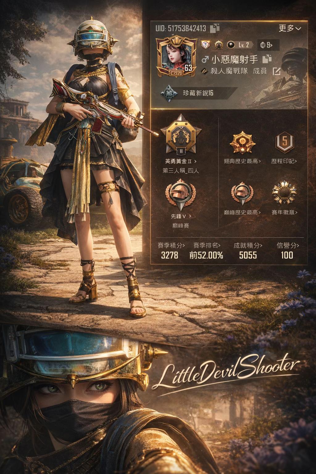 @小惡魔/壞蛋（戰隊團長）