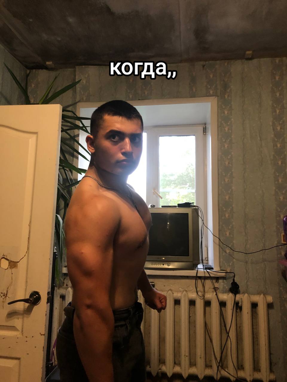 @Эдуард