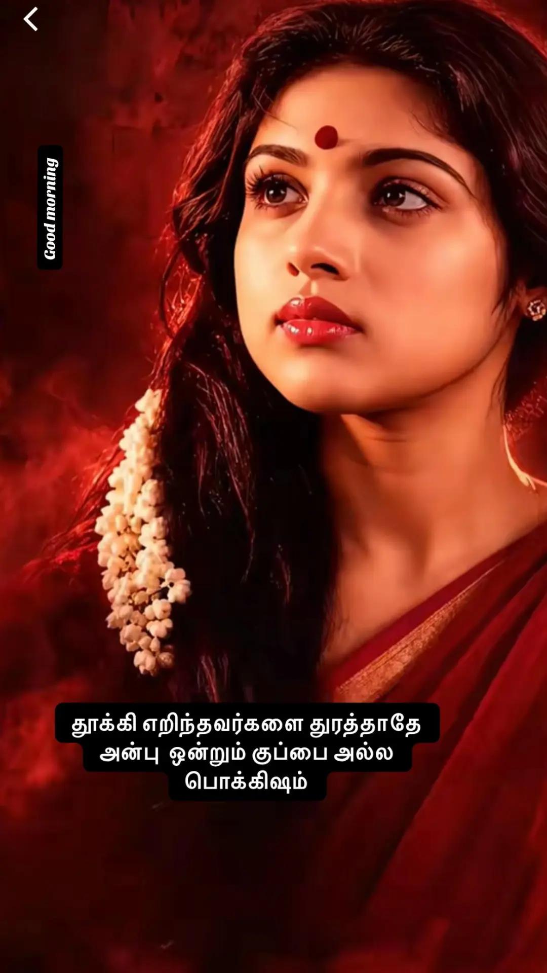 @நிவி செல்லம்