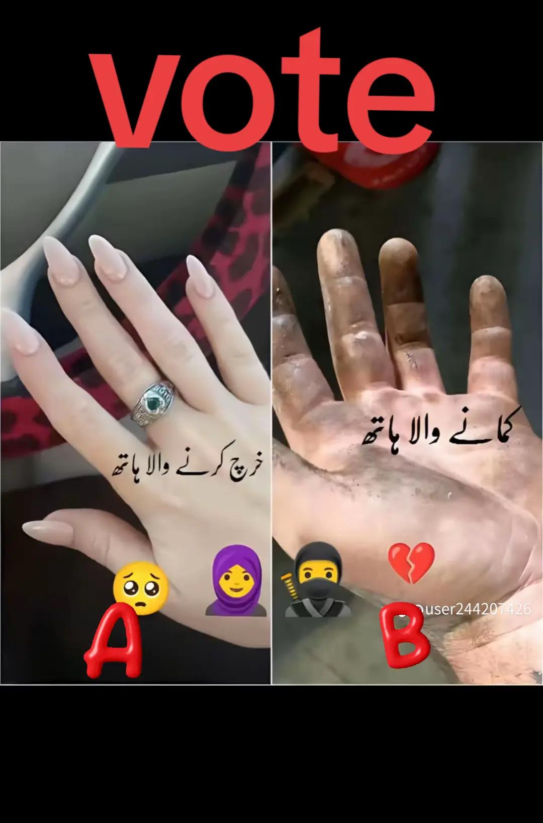 @Bhatti 43 والا 😈😈😈😈😈😈