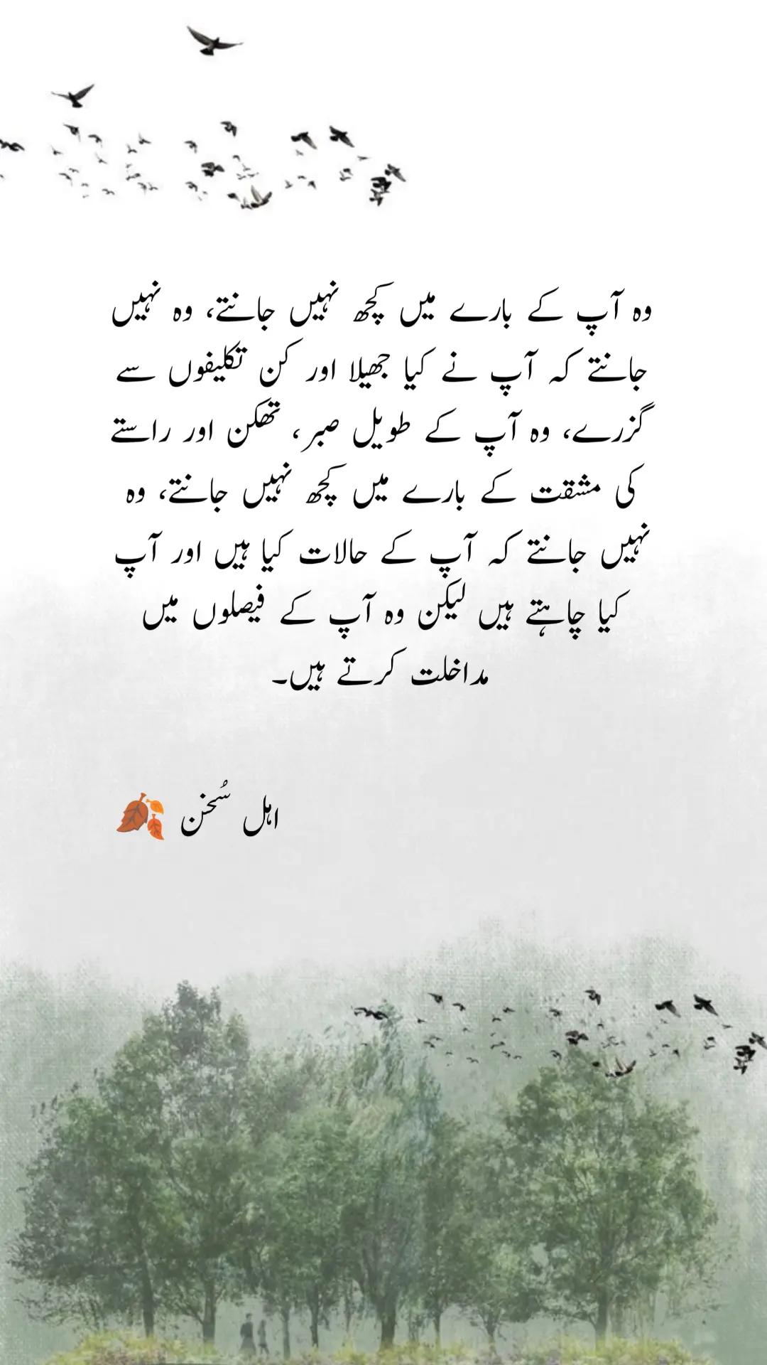 @اہل سخن 🍂