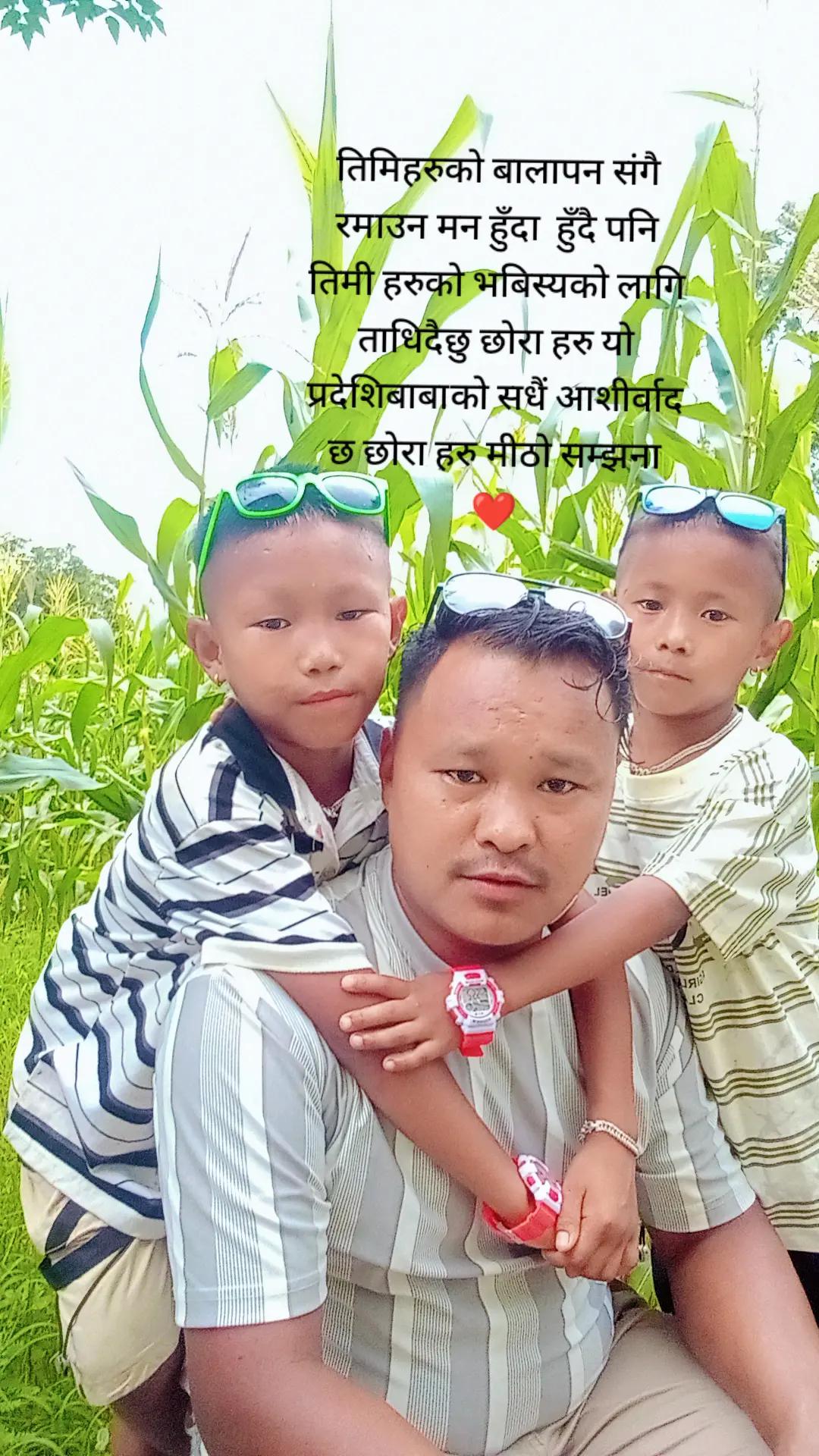 @Menbhadur Sinjali