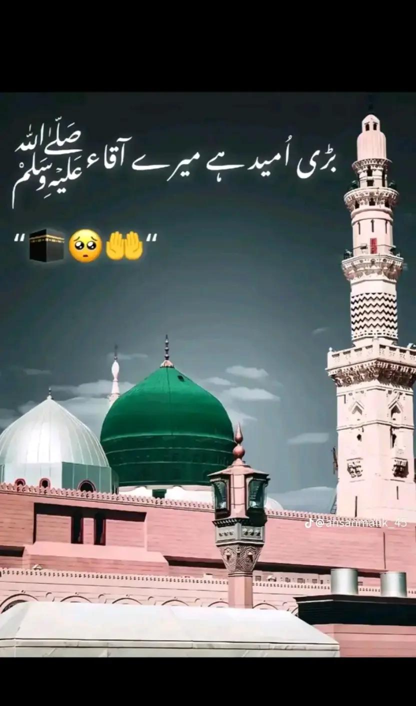 @Ahsan ❤️&zwj;🔥.,,
