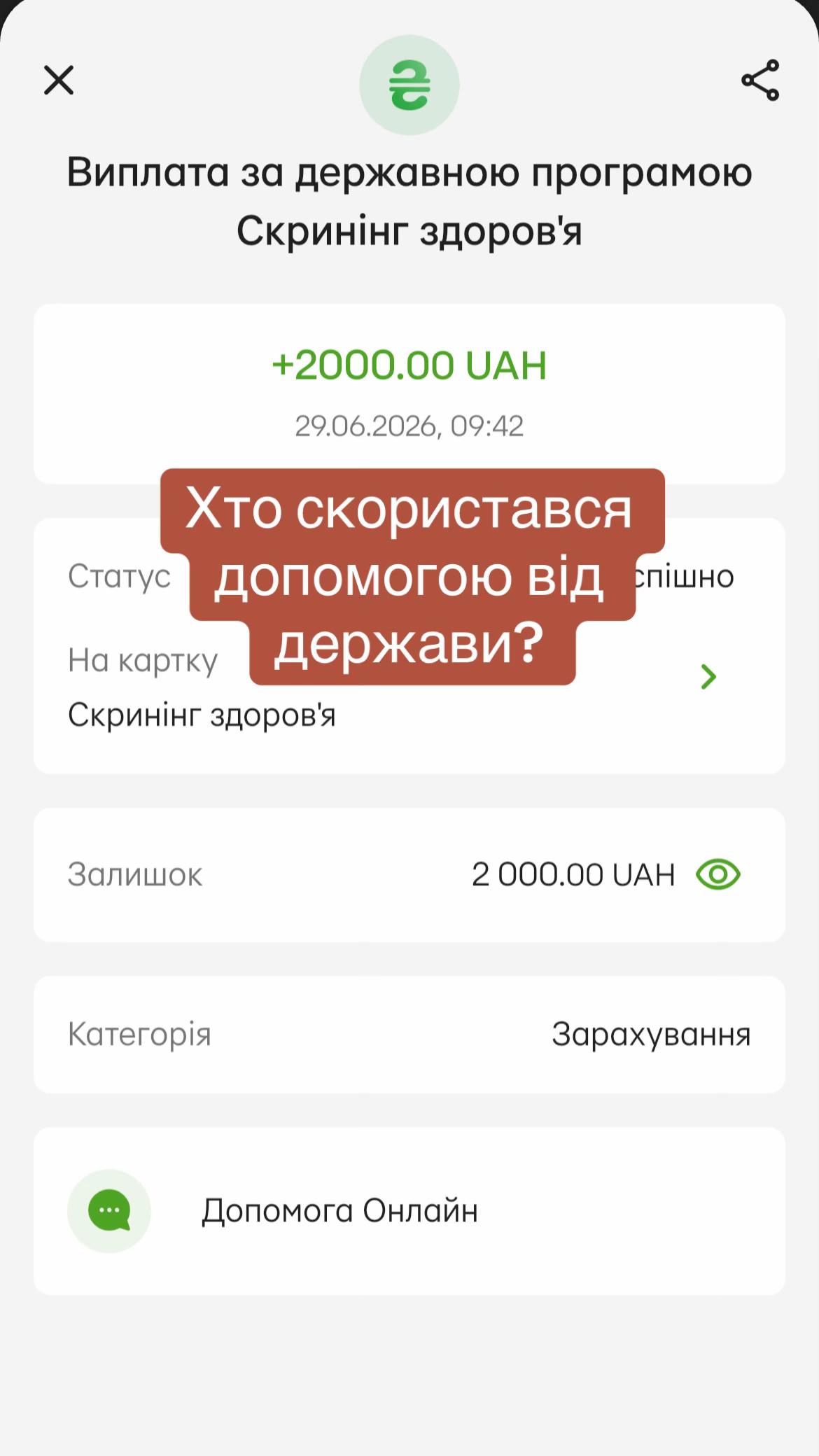 @Марьяна Привалова