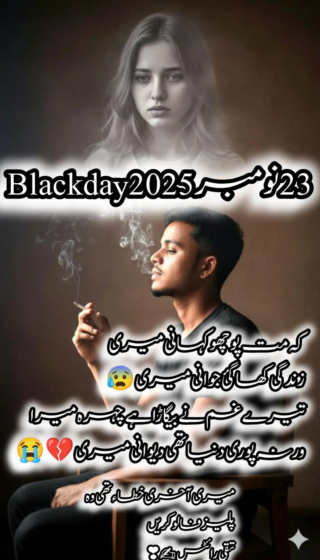 @جواب شکوہ😭🌹✍️