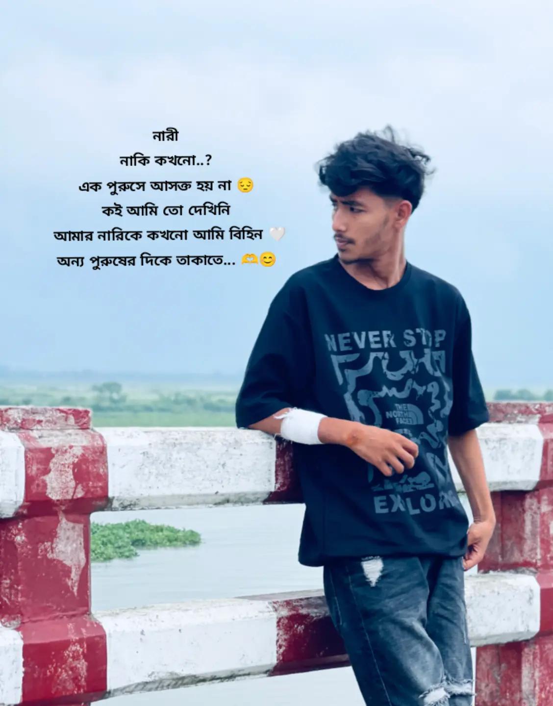 @S.A.J.I.D....... {J}