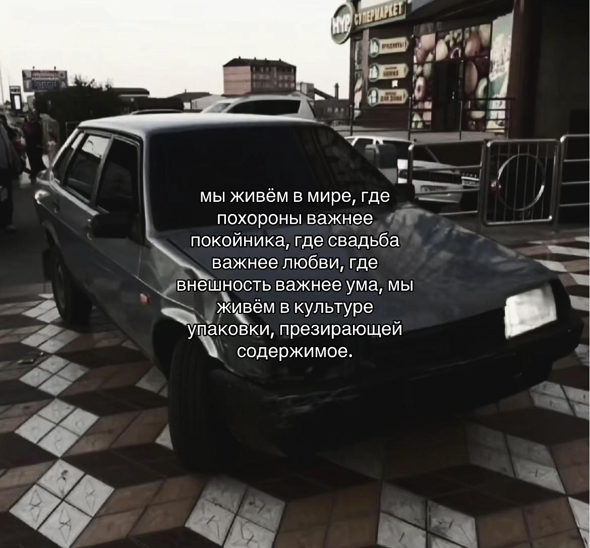 @неизвестный.