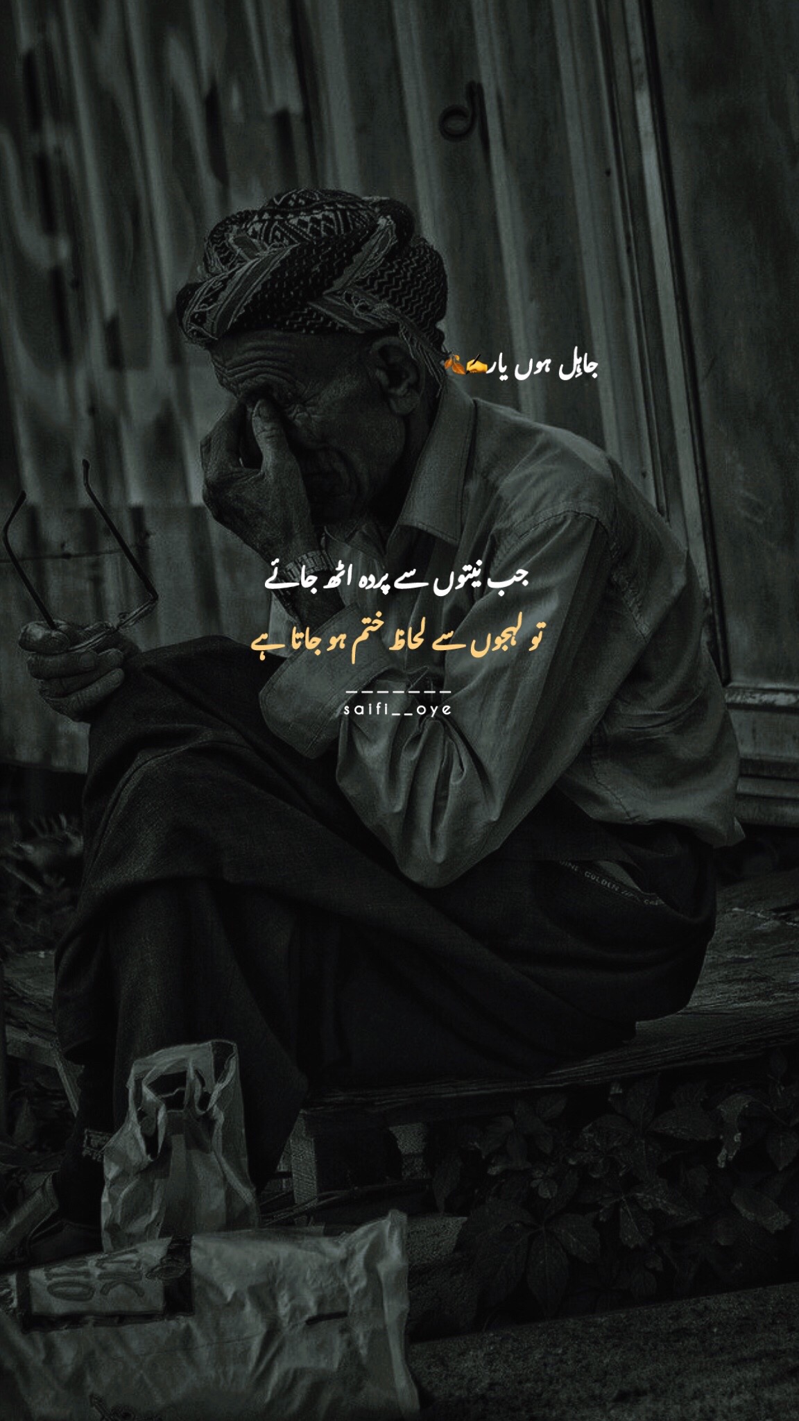 @جاہِل ہوں یار 🍂