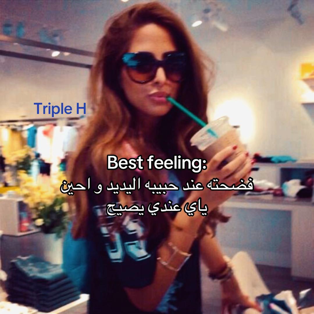 @Triple H