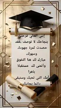 @ياسمين التيكتوك