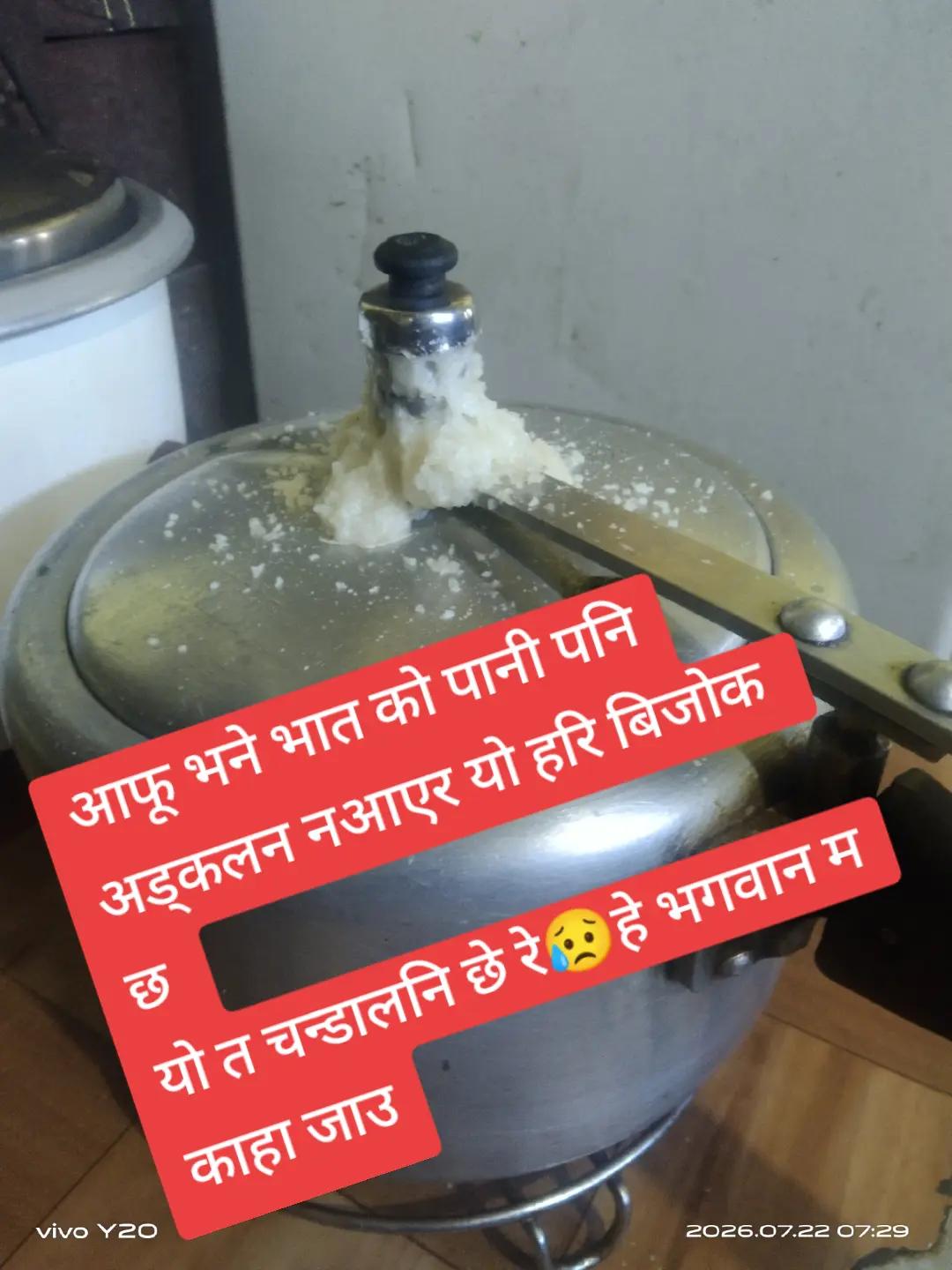 @Sabu@Gautam