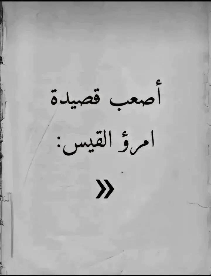 @شعر وقصايد