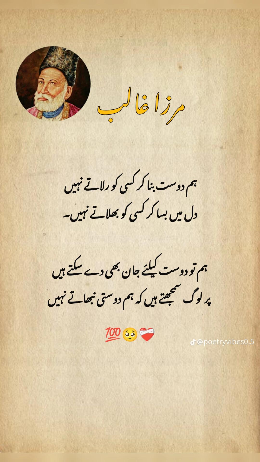 @lovely malik, 😍😍😍😍🥰🥰🥰