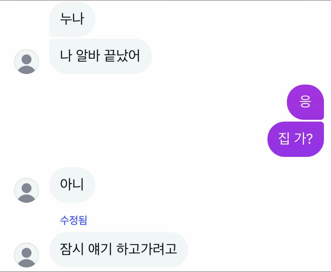 @남친이너무좋아요