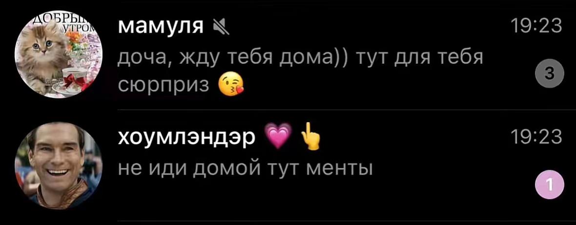 @тгк: БОЛЬШАЯ ЖАНО 😐👍