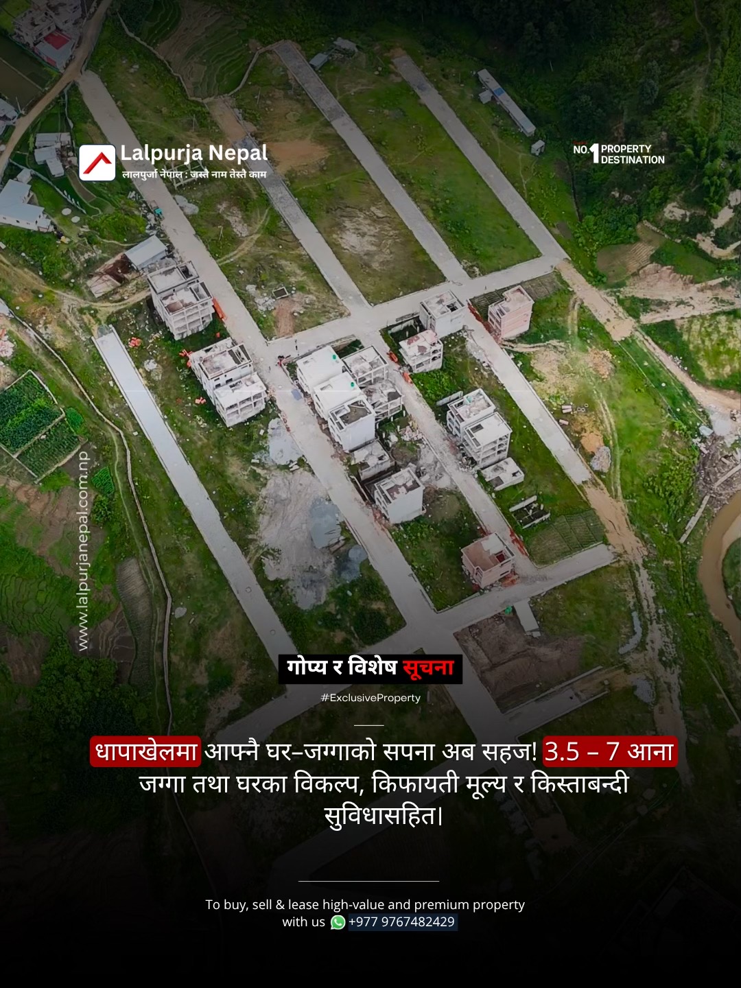 @Lalpurja Nepal लालपुर्जा नेपाल