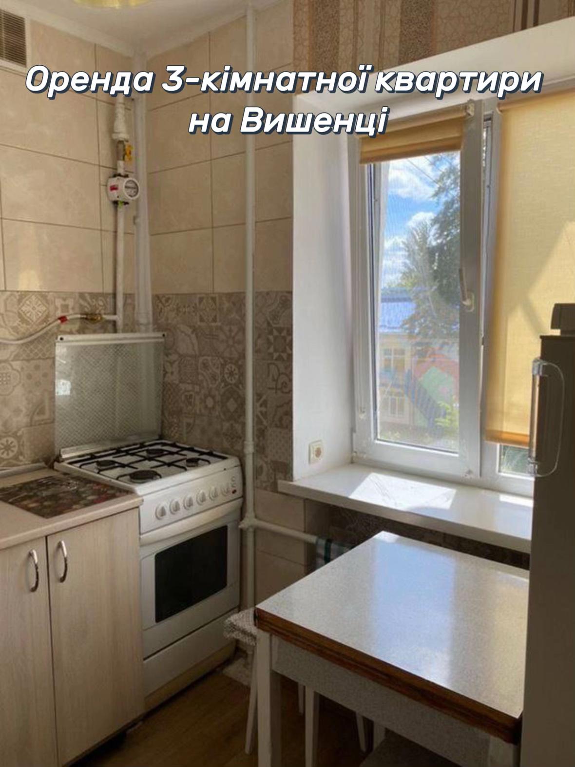 @Realtor_Vinnytsia