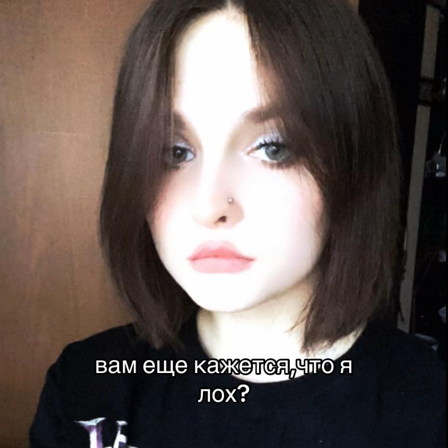 @женя страмовна🌀