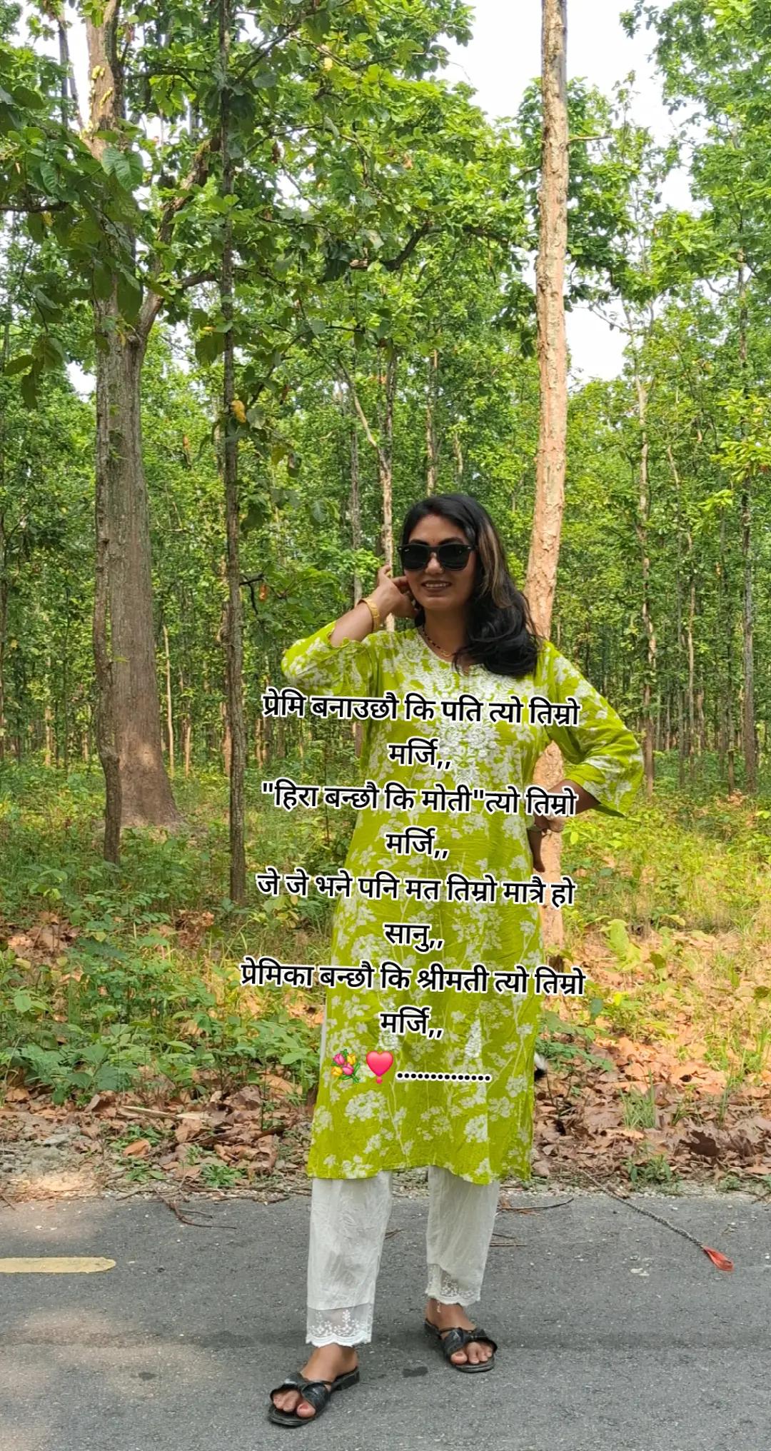 @samjhanamilangautam 95