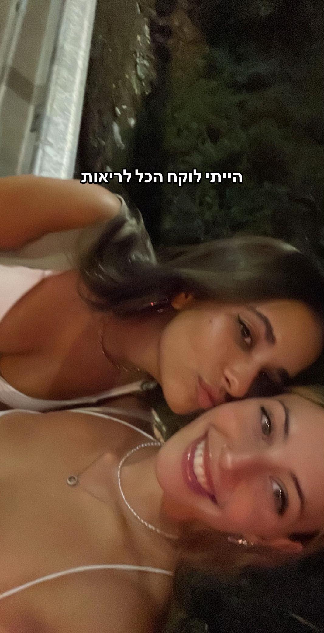 @עמית