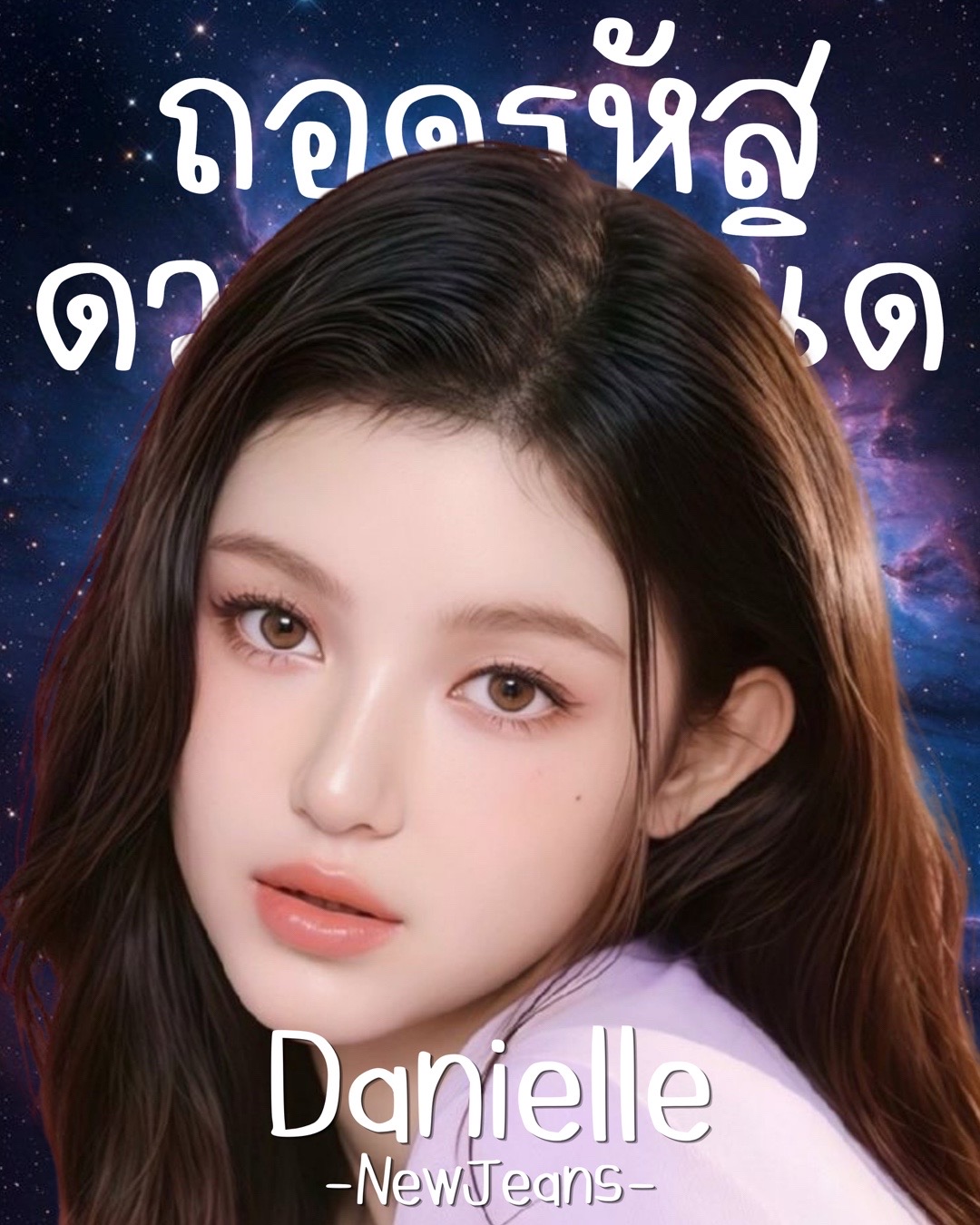 @แมวเซา พยากรณ์🔮