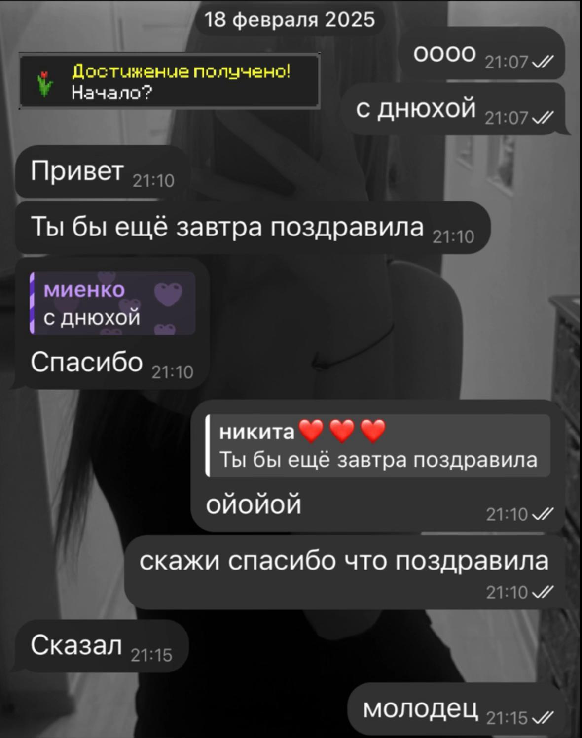 @mienko