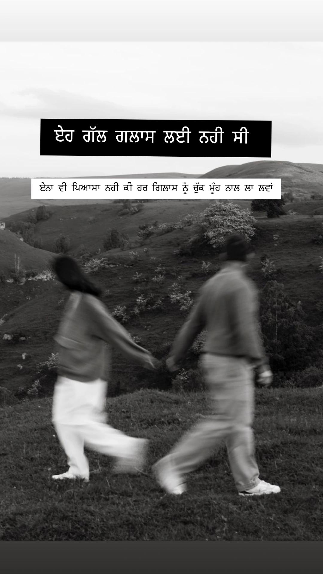 @ਮਰਦ ਦ ਜਜ਼ਬਾਤ