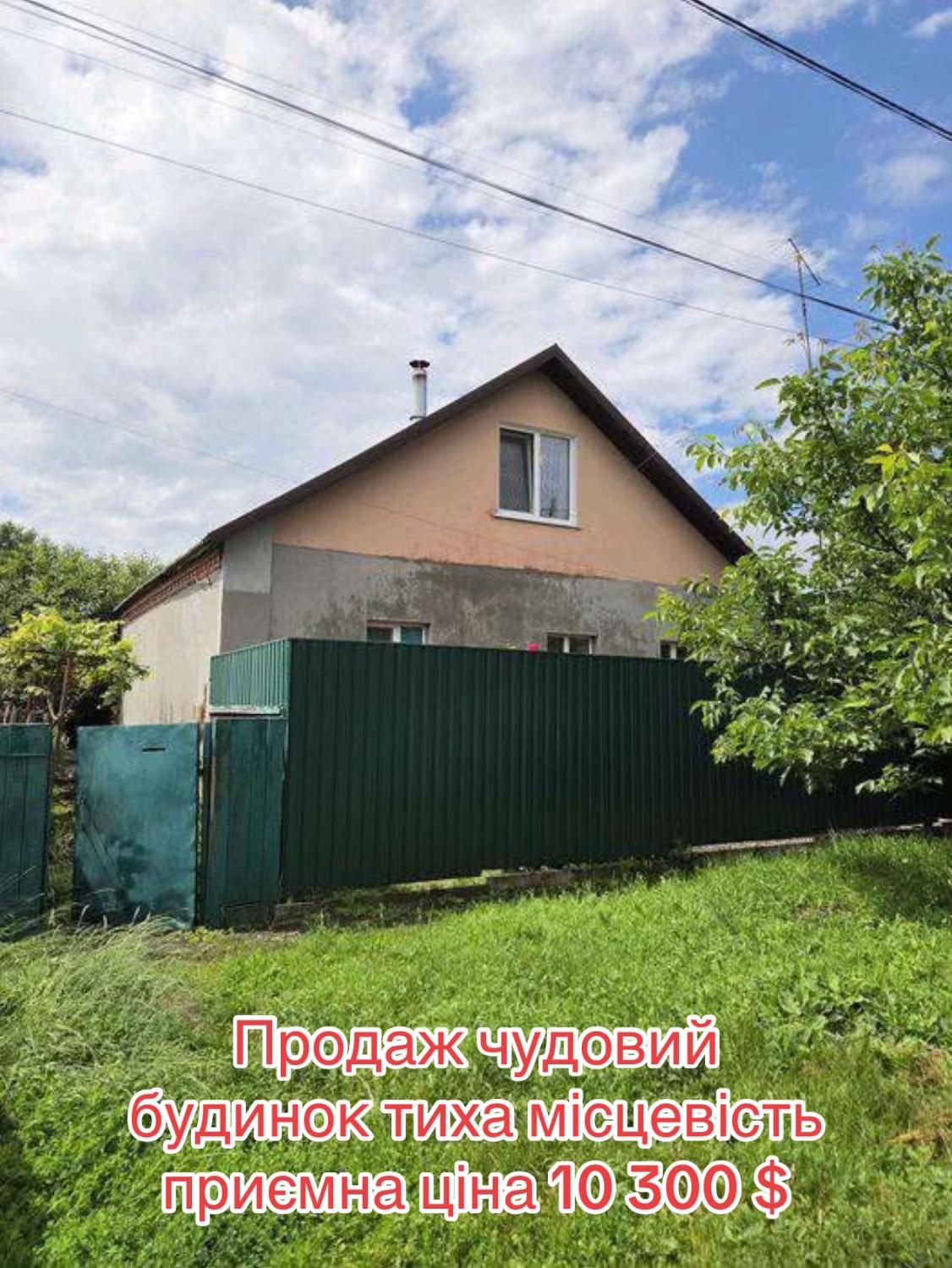 @Нерухомість _UA