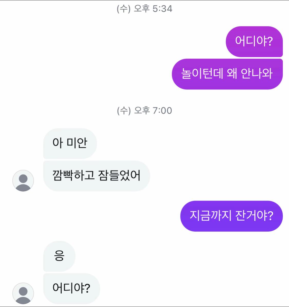 @남친이너무좋아요