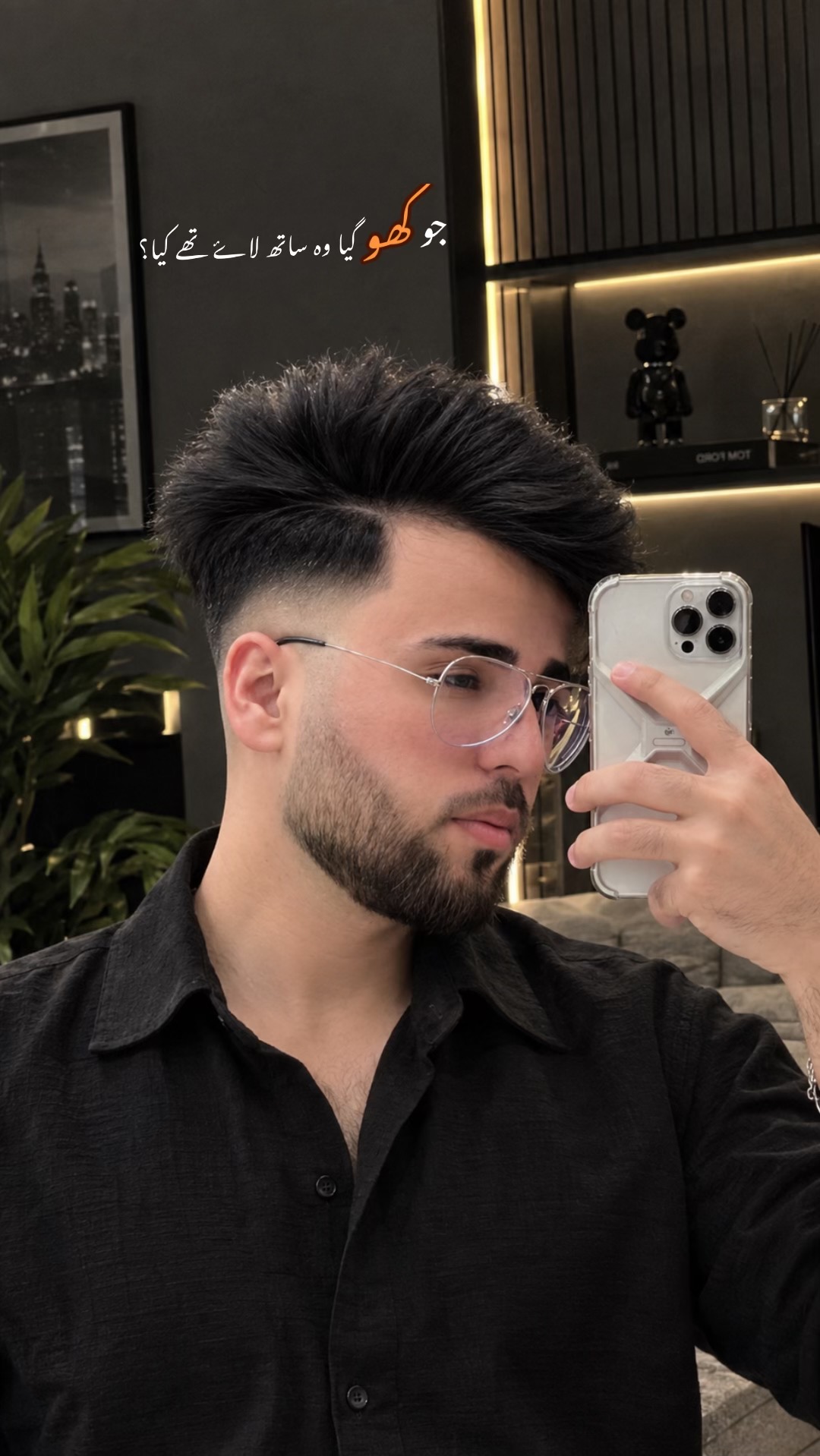 @Raja Aqib💫