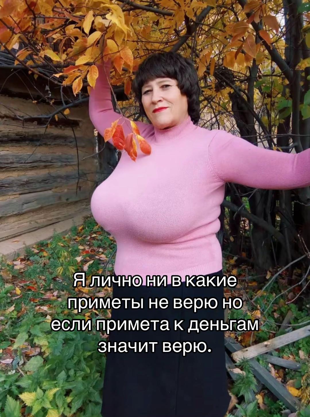 @Тгк:Марина Тварина