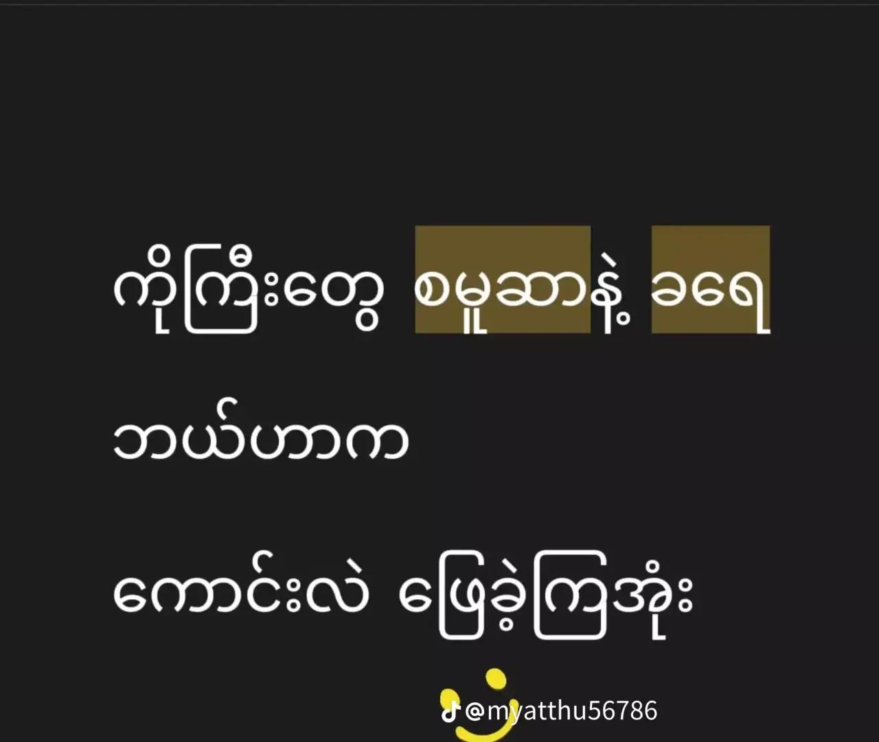 @🥰🙊Heim Htet🥰🐰🐰🏳️🌈🇲🇲