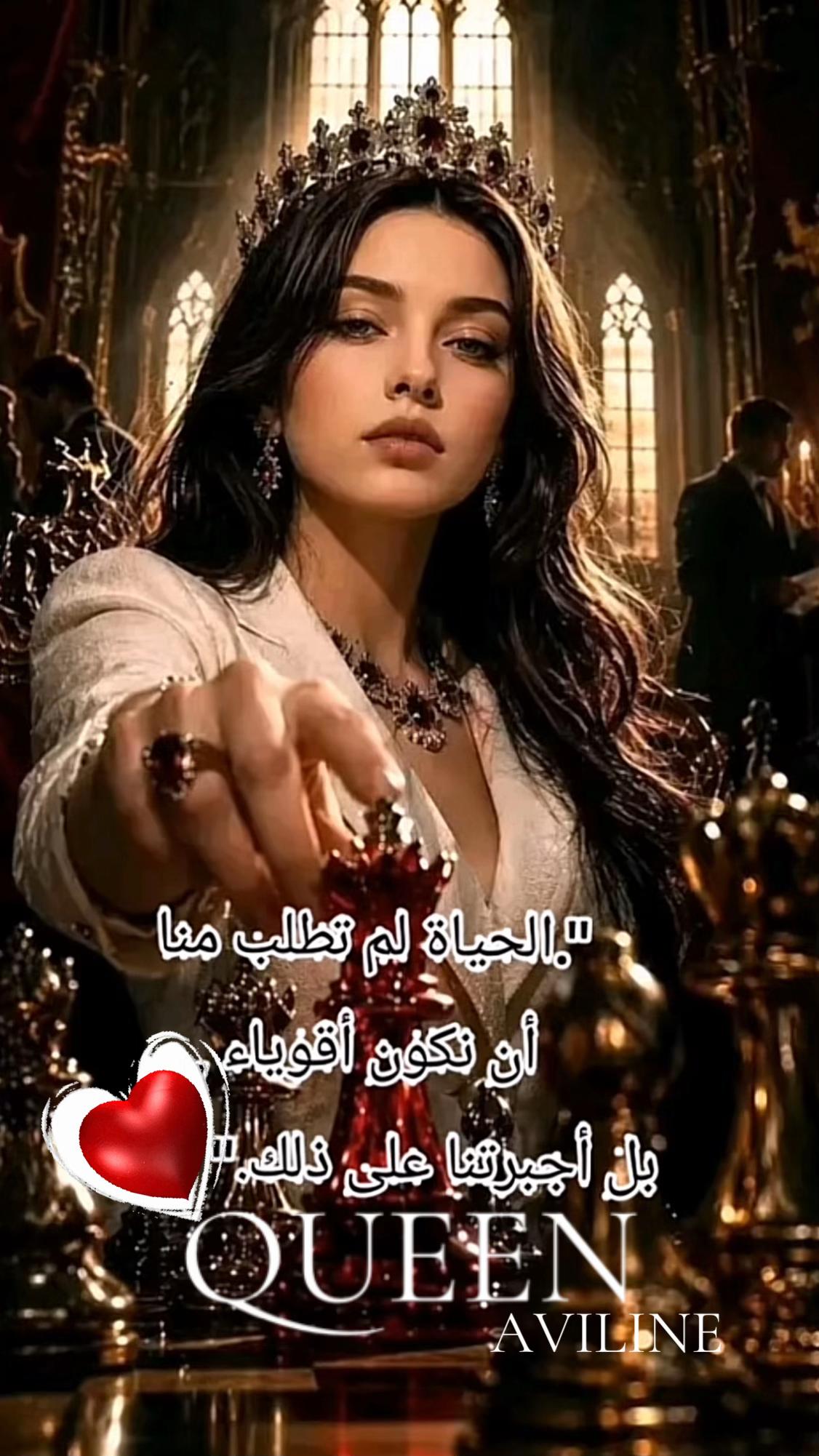@&hearts;️🥀𝑨𝒗𝒊𝒍𝒊𝒏𝒆🥀&hearts;️