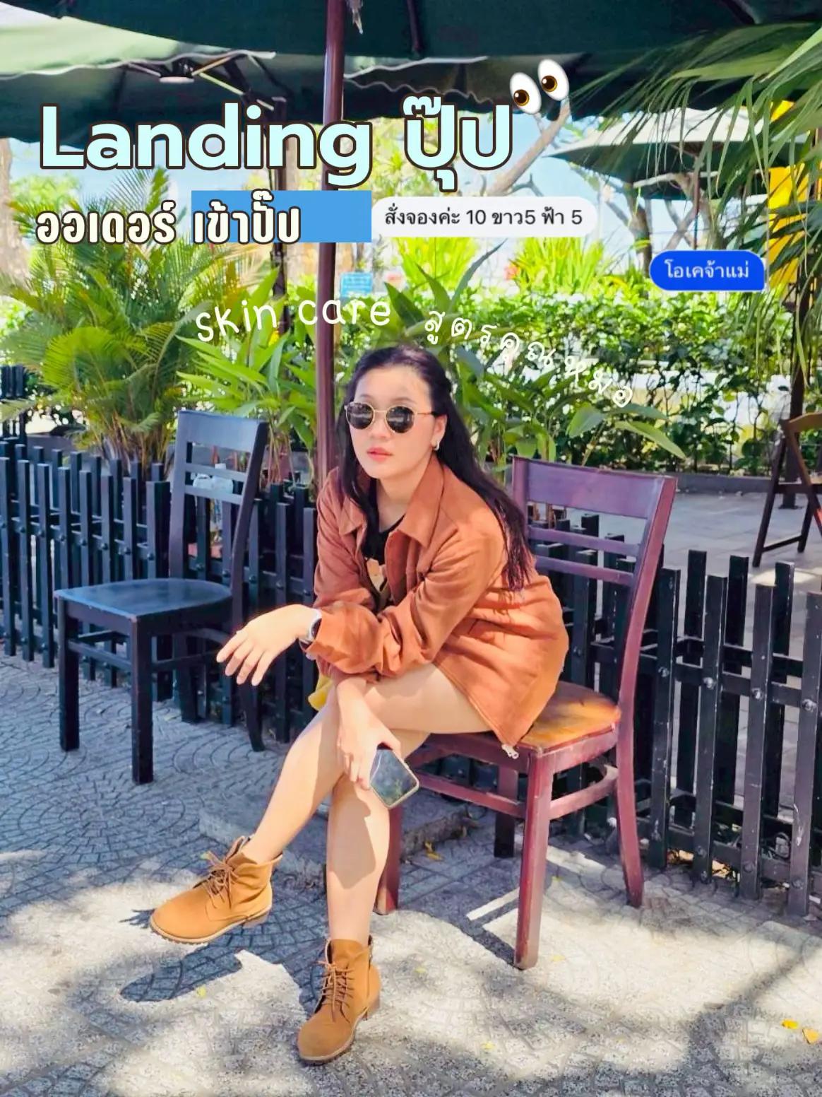 @คุณพยาบาลป้ายยา