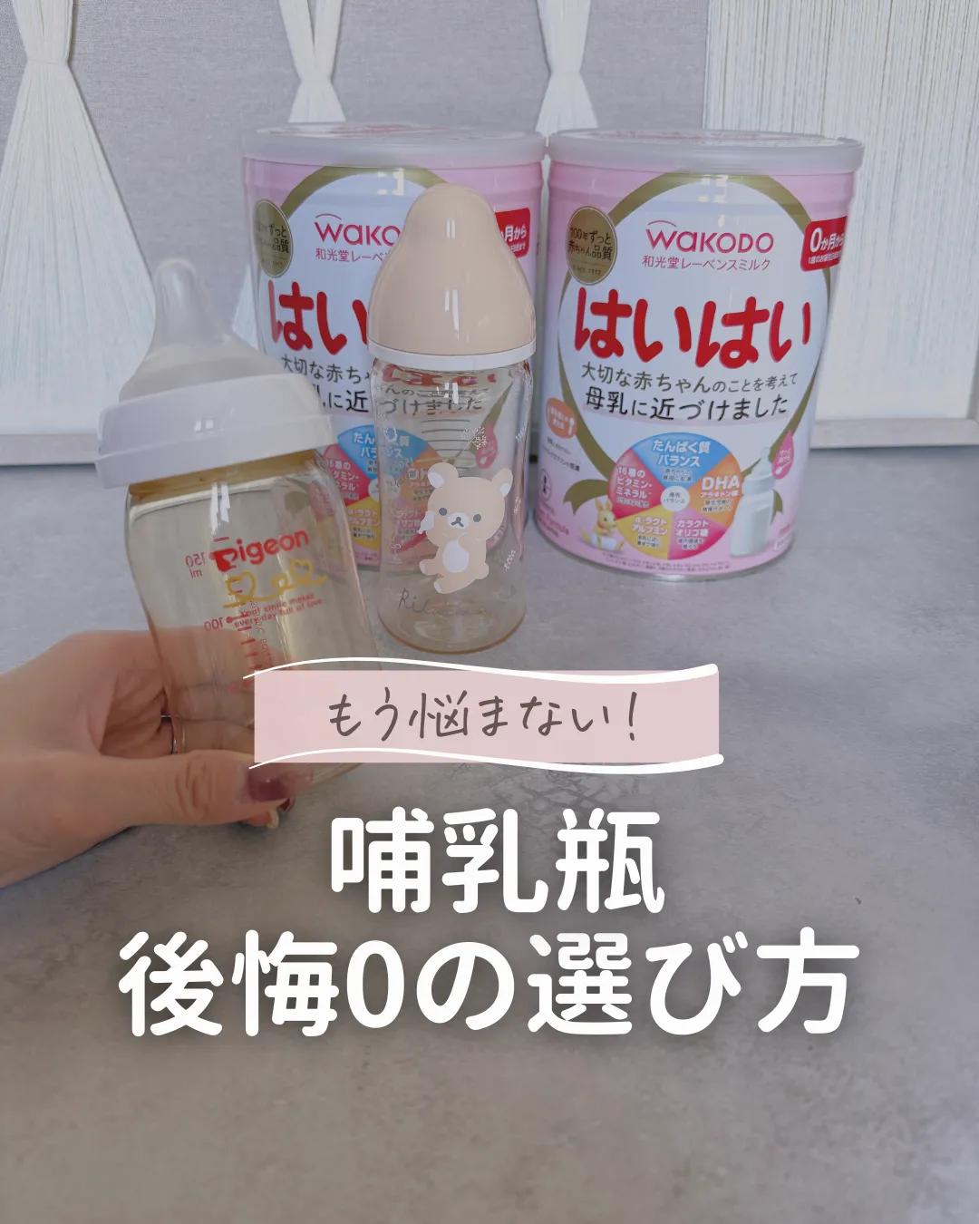 @あず ✽ ときめきグッズで出産準備 ✽