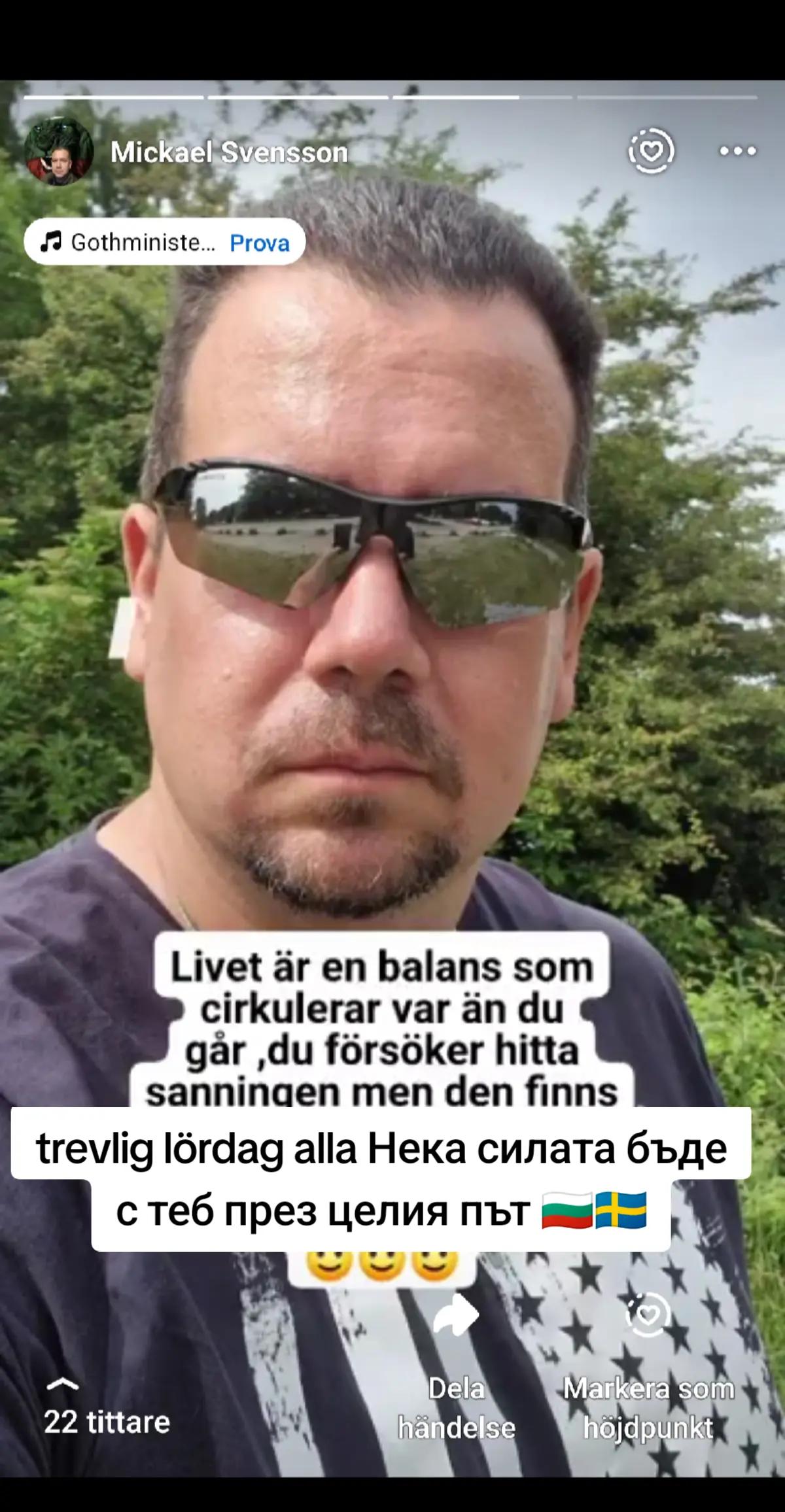 @🇸🇪M.i.K.E 🇸🇪 Sweden 📸