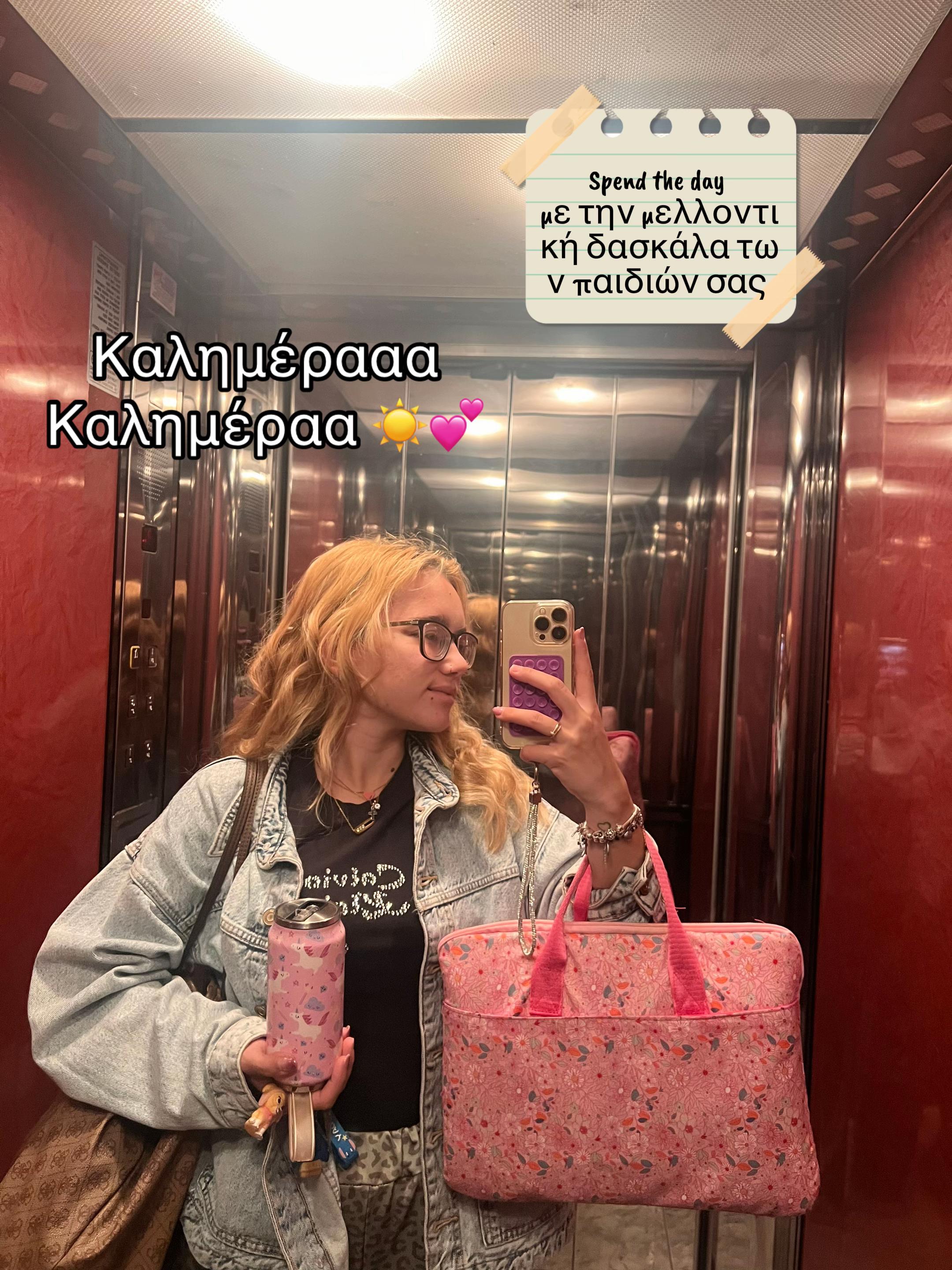 @Markella
