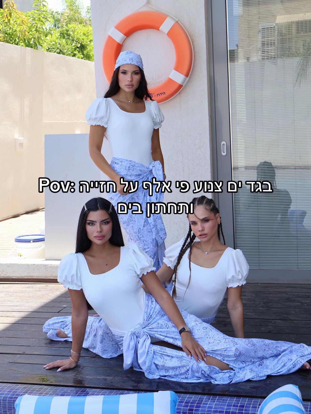 @Lielbenishai1