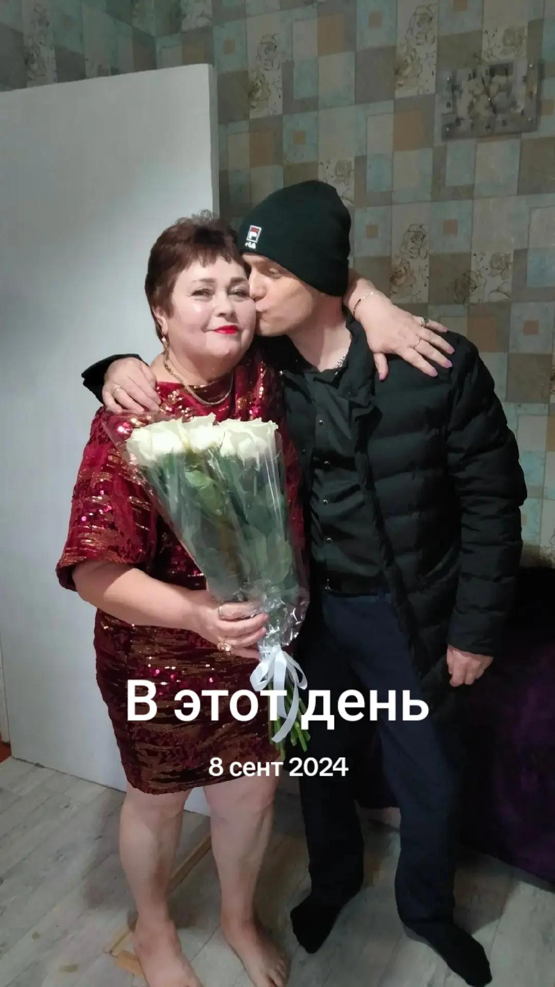 @Светлана