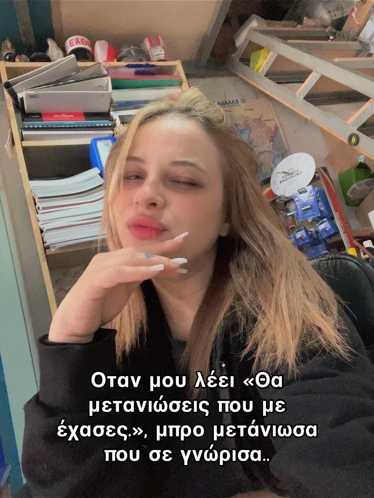 @😈ᴹⁱˢˢ𝐌𝐞𝐝𝐮𝐬𝐚😈
